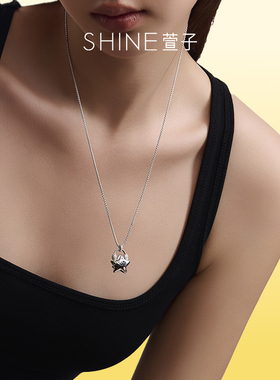 黄俊捷同款萱子守护星系列项链