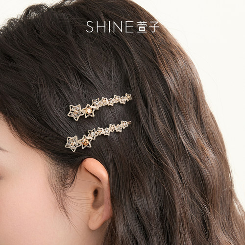 SHINE萱子饰品水钻边夹星星发夹女刘海碎发夹一字夹发卡生日礼物 - 图0