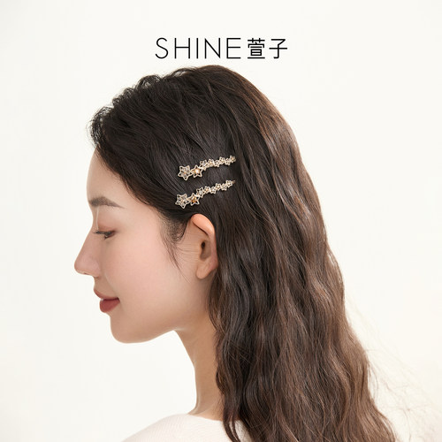 SHINE萱子饰品水钻边夹星星发夹女刘海碎发夹一字夹发卡生日礼物 - 图1