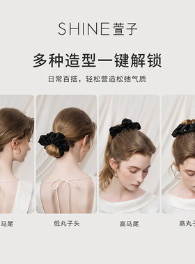 【七七酱直播间】SHINE萱子饰品气质真丝发圈大肠发圈DB