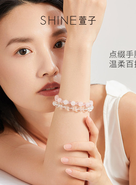 SHINE萱子优雅新中式串珠手链