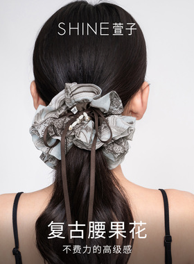 【七七酱直播间】SHINE萱子饰品佩斯利旧梦系列甜美大肠发圈DB