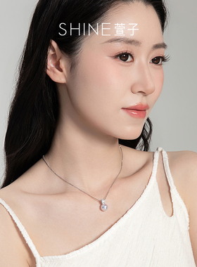 SHINE萱子饰品璀璨星河系列简约优雅珍珠项链女锁骨链设计感小众