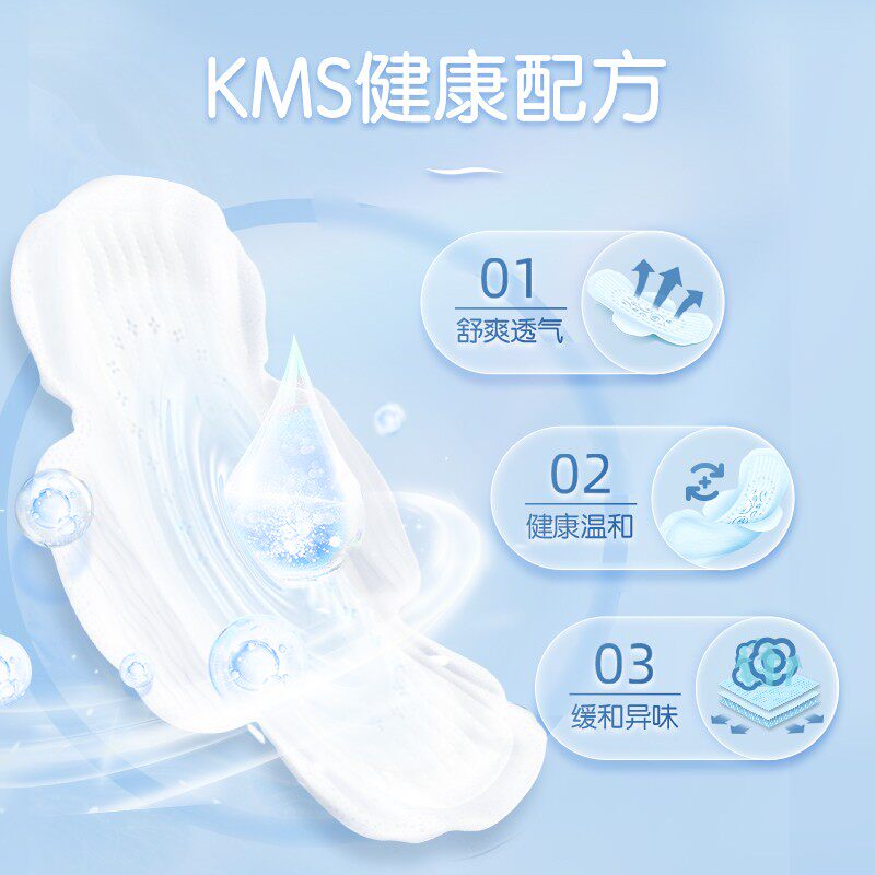 abc迷你日用卫生巾超薄透气组合装 沪芯居家日用卫生巾