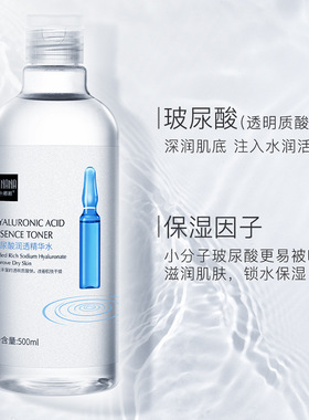爽肤收缩毛孔烟酰胺精华水色娜娜
