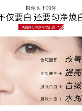 左香肤研美白祛斑精华液补水保湿提亮肤色收缩毛孔精华液正品