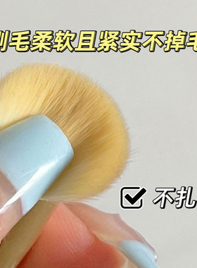 咬唇刷口红刷晕染圆头遮瑕刷唇