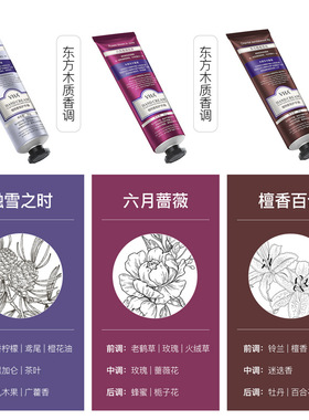 檀香沉香氛护手霜平价小巧礼品