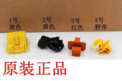 适配斯柯达明锐/晶锐/野帝机盖引擎盖支撑杆固定支架卡座卡扣卡子 - 图0