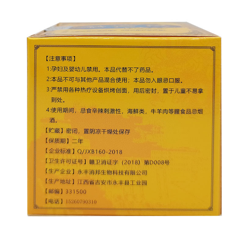 庐太医生i 爱典医疗器械皮肤消毒护理（消）