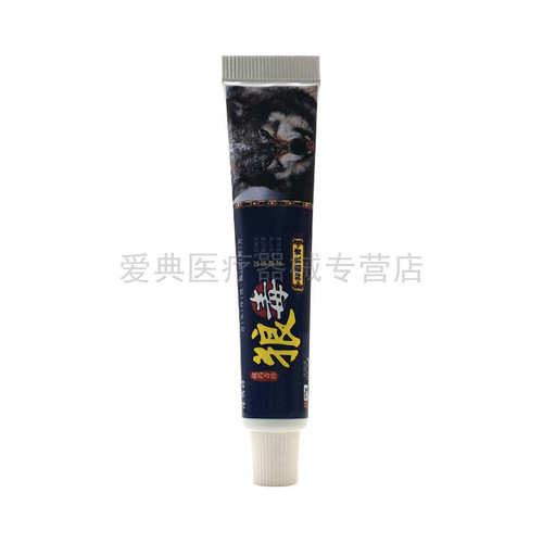 【3支40元】沐畅坊狼毒抑菌乳膏20g/支 - 图0
