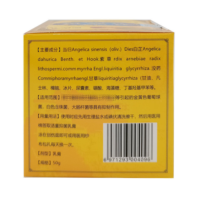 庐太医生i 爱典医疗器械皮肤消毒护理（消）