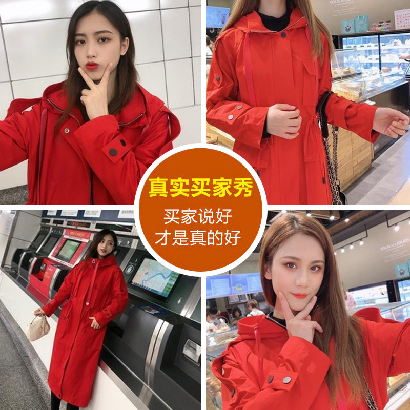 2020年流行新款秋天红色中长款风衣 含茜风衣