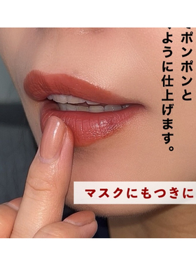 秋冬季成熟的彩妆推荐~日本maquillage心机彩妆BR733棕红色润唇膏