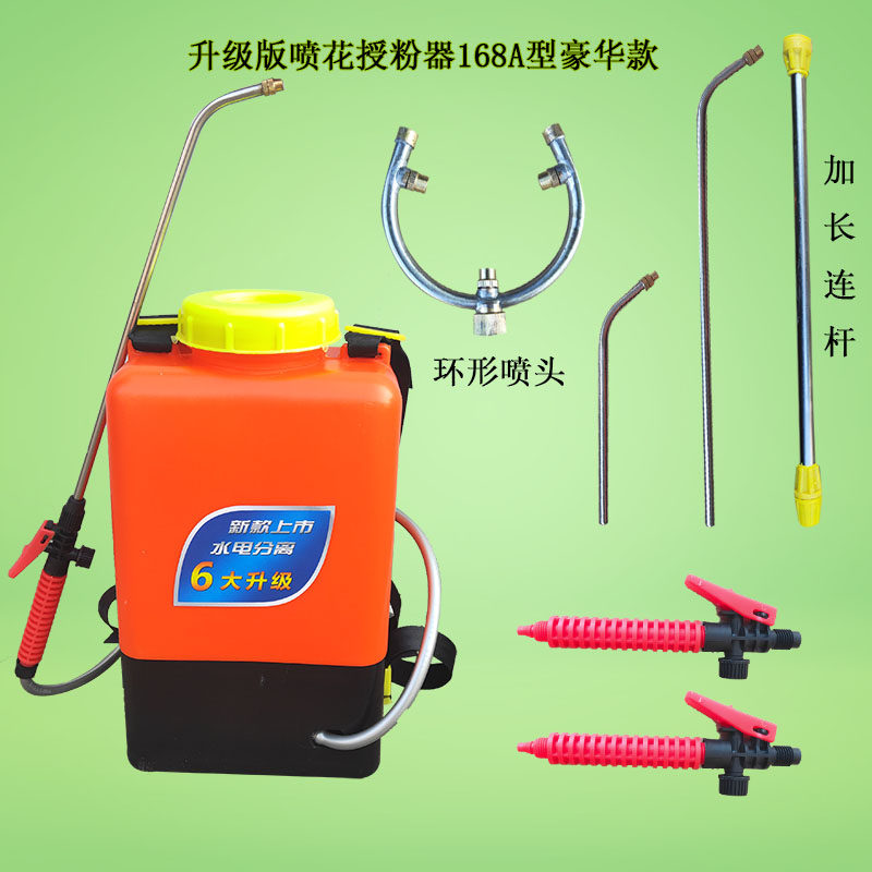 多功能西红柿番茄电动喷花器点花器黄瓜沾花器樱桃猕猴桃授粉神器,淘宝优惠券,粉丝福利购,淘宝优惠卷