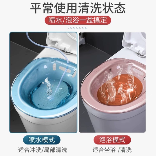 海氏海诺 Биде Beishiwei настоящие взрослые мужчины и женщины моют ягодицы, послеродовое замачивание и мытье интимных частей тела без приседаний.