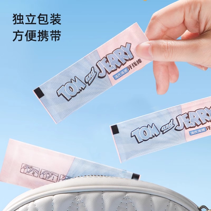 海氏海诺猫和老鼠牙线棒清洁牙缝随身便携家庭装独立包装正品保障
