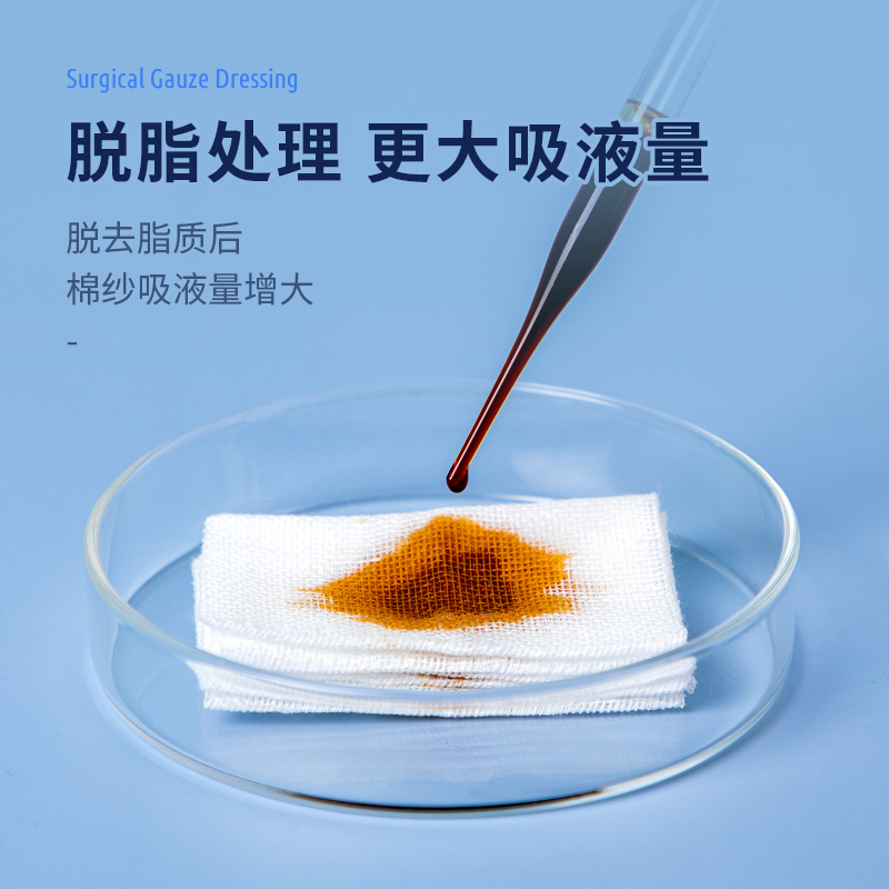 海氏海诺外科无菌纱布块纱布敷料一次性灭菌消毒包扎脱脂正品保证