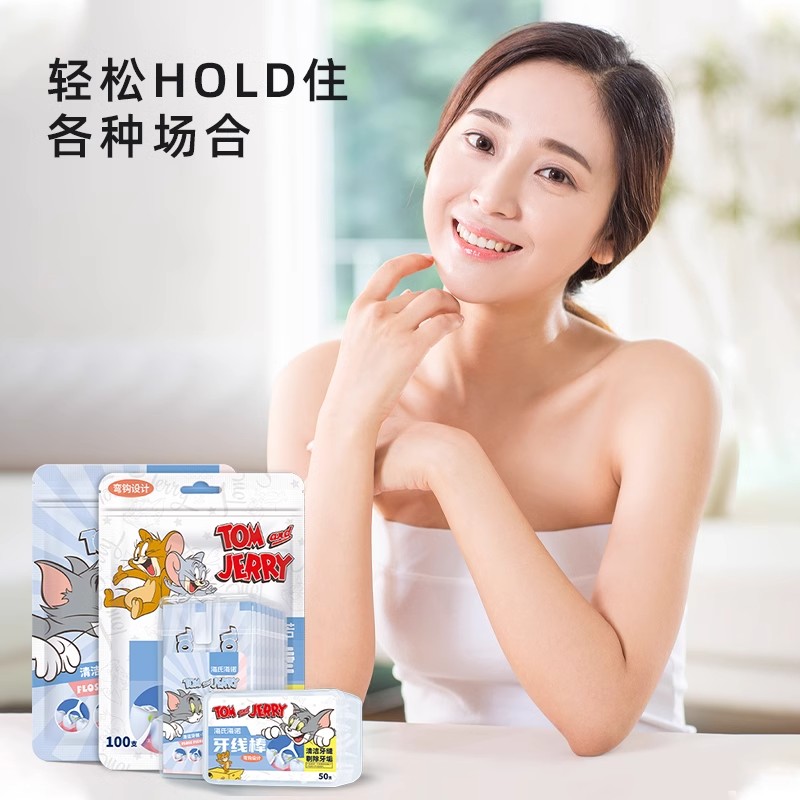 海氏海诺猫和老鼠牙线棒清洁牙缝随身便携家庭装独立包装正品保障