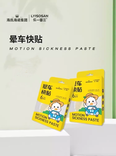 海氏海诺 Движение по связям с тем, что быстрое перемещение пуполо