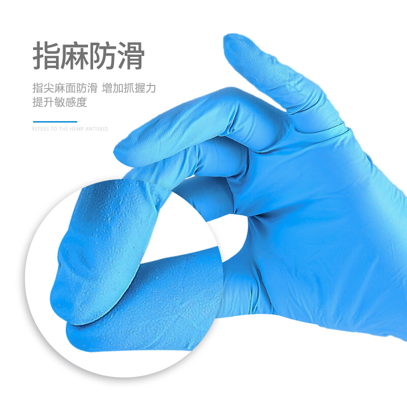 英科医用丁腈手套加厚耐用型一次性医疗手术PVC检查美容食品防护