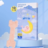 海氏海诺 Вентиляционные назальные пластыри для детей и взрослых для снятия заложенности носа, улучшения вентиляции носа и расширения носовых ходов.