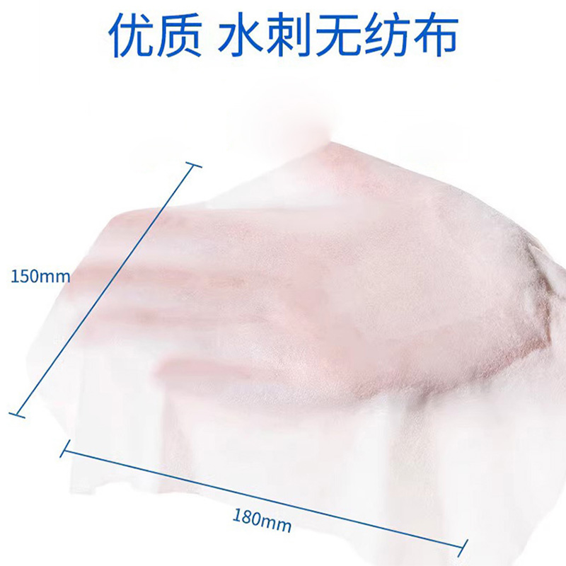 海氏海诺盐水型清洁湿巾独立包装无菌无酒精手口鼻湿敷巾正品保证