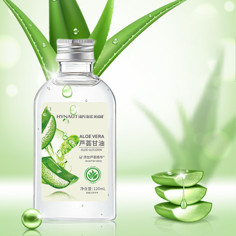 海氏海诺英诺威芦荟甘油正品保障120ml/瓶添加芦荟精华小巧便携ZP