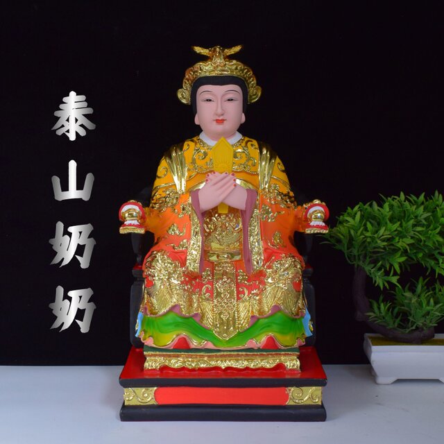 Empress Brigitte, Queen Mother of the West, Grandma Taishan, Jiutian Xuannv