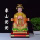 Empress Brigitte, Queen Mother of the West, Grandma Taishan, Jiutian Xuannv