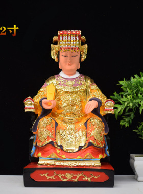 碧姬娘娘神像十二老母道像树脂