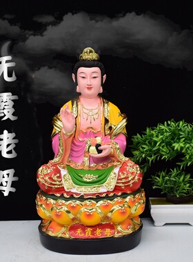 女娲娘娘无霞龙母送子娘娘树脂像