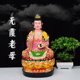 The resin statue of Nuwa Empress Wuxia and Dragon Mother presenting her son to the Empress