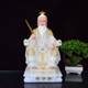 Jiang Ziya Statue Jiang Taigong Soldier Ancestor Resin White Marble Statue Conferred God List Home 16-inch Desktop Worship