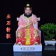 Longhushan Zhang Tianshi Zhang Daoling statue resin home worship town house ornaments 16-inch ancestor Zhang Tianshi ancestor