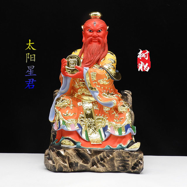 Sun Resin Statue Home Worship Desktop Decoration