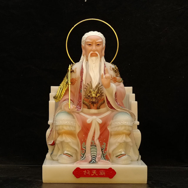 Hu Tianba Hu Tiangang Hu Tianlong white marble statue
