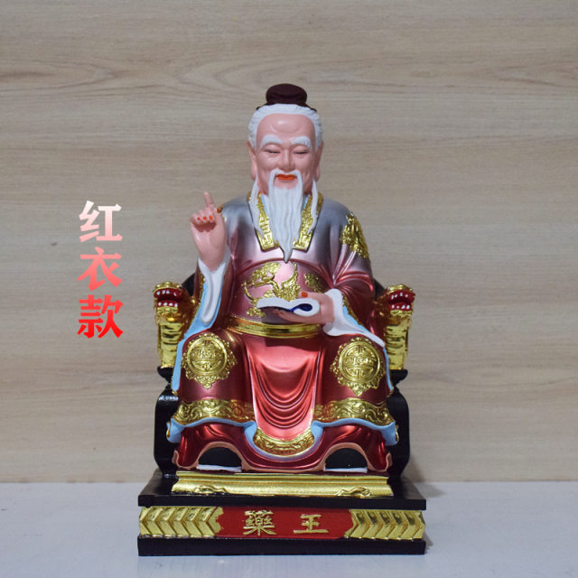 Yaowangye resin statue Sun Simiao Bianque ornaments