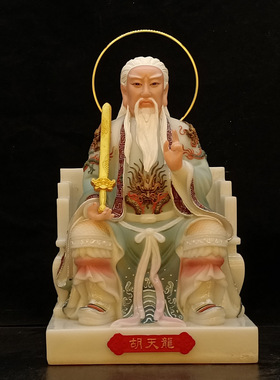 胡天霸胡天刚胡天龙汉白玉神像