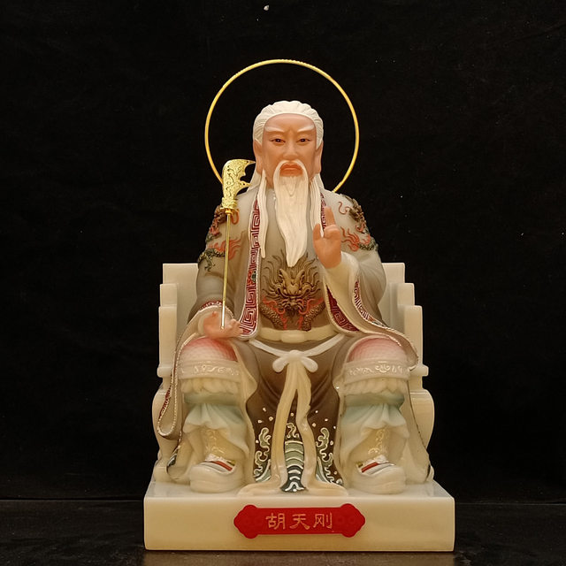 Hu Tianba Hu Tiangang Hu Tianlong white marble statue
