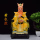 Dragon King Four Seas Dragon King Resin Statue