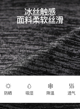 者防晒骑行面罩夏季运动户外头巾护颈遮阳冰丝透气防尘口罩XTJ24