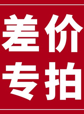 者高乐捷户外运动配饰制造商主营手套帽子面罩链接【单拍不发货】