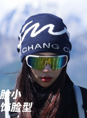 探界者针织冷帽女士2026新款冬季户外登山保暖毛线帽显脸小包头帽