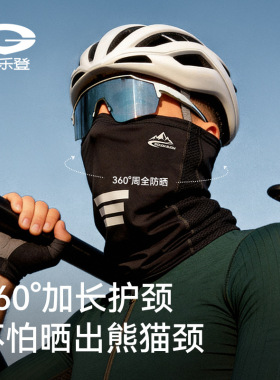 探界者夏季骑行防晒面罩护颈男户外自行车防风面巾女防紫外线透气