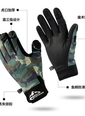 界者秋冬新款钓鱼手套户外垂钓防滑耐磨加绒保暖路亚手套露指触屏