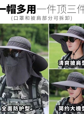 探界者TSUNNY夏季男渔夫帽钓鱼帽速干防紫外线遮挡防晒帽