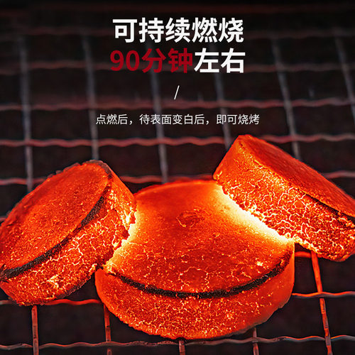 速燃炭烧烤碳果木炭室内家用无烟碳户外围炉煮茶炭块点火引火竹炭 - 图0