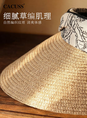CACUSS法式草编空顶大檐遮阳帽
