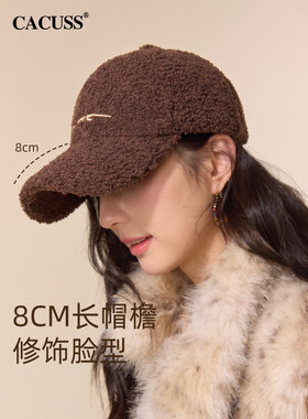 CACUSS秋冬季帽子女日系仿泰迪绒棒球帽新款短绒显脸小软顶鸭舌帽